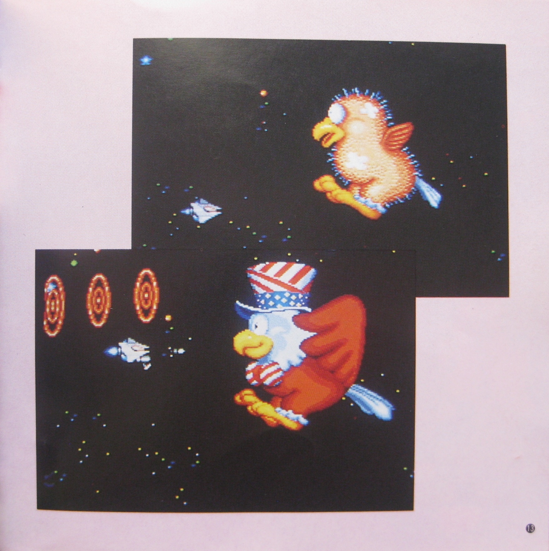 Parodius da! -Shinwa kara Owaraihe- (1990) MP3 - Download